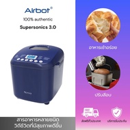 Airbot  เครื่องทำขนมปัง bread machine  เครื่องทำอาหารเช้า  เครื่องปิ้งขนมปัง เครื่องทำขนมปังอเนกประส