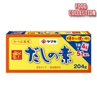 日本製 鰹魚粉 高湯 湯底湯包 204g (4g×51袋)  1盒(新舊包裝隨機發貨) (平行進口)