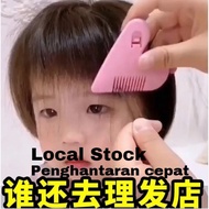 Kid Hair Clipper Hair Cutter Professional Trimmer Razor Hair Tools children fringe bangs cutter削发刀片梳