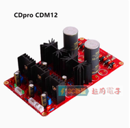 （超前電子）飛利浦CDpro2機芯電源CDM12電源板 控製5V 9V直流穩壓DIY電源HIFI