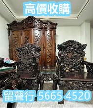 《留聲行》 高價上門收購，免費 鑒定瓷器 字畫 石灣公仔 刺繡 插屏 文房四寶 年代產物 紀念金幣 舊版紙幣 第一二三版人民幣 舊港紙 1964年五仙 澳門福祿壽龍魚硬幣 等等 #鑒定瓷器 #收購瓷器