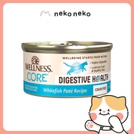 Wellness CORE Digestive Health Pate WhiteFish Wet Cat Food, 3 oz