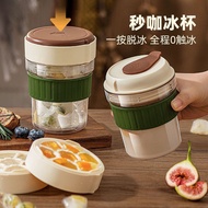 5.29012 Readystock Readystock High-value Comes with Ice Tray Coffee Cup Outing Portable Ice Cube Ice