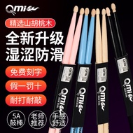 Qmi Colorful 5a Professional Rack Drumsticks Jazz Drumsticks Beautiful Colorful Hickory Drumsticks P