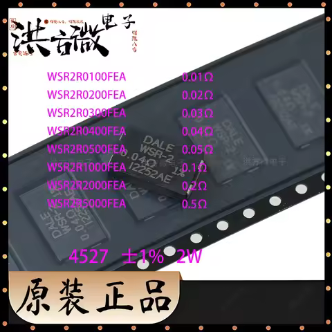 DALE WSR-2 0.01 0.02 0.03 0.04 0.05 0.1 0.2 0.5 OHM Ω 2W ±1% 10 20 30 40 50 100 200 500 mΩ original 