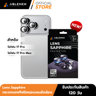 [Official] Ablemen ไอโฟน 17 Series Lens Sapphire กระจกเเซฟไฟร์ครอบเลนส์กล้อง รับประกัน 120 วัน