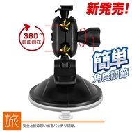 Bracket Suction Cup Nanji Star F105 Kuaiyitong Abee V71GH M7 M6 V55 V53T C3G C3 M3 V32