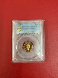 香港1988年精鑄幣壹毫