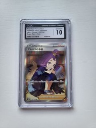 CGC 10 Gem Mint 阿塞蘿拉的預感 Acerola's Premonition ptcg s8b 255/184 SR VMAX Climax card