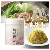 日本直送，博多華味鳥 柚子胡椒