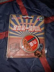 廣達香肉醬造型icaSH2.0悠遊卡賣460元(有現貨.可以下標.謝謝)...