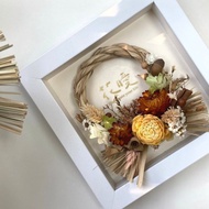 【花曖】乾燥花相框擺飾(客製化)