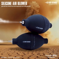 MHW-3BOMBER Air Blower Inflatable Rubber Ball For Cleaning Coffee Equipment Grinder