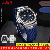 Suitable for GEYA GEYA Bright Life Glow Series G78078 78095 Notch Silicone Watch Strap Accessories M