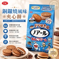 < Japanese Snack Warehouse >🇯🇵Ready Stock Supply YBC Dorayaki Flavor Sandwich Cake 152g 2026.12.31 S