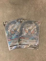 PTCG 寵物小精靈 寶可夢卡 中文版 全新100% S12AF「天地萬物VSTAR」蒼響V  SAR