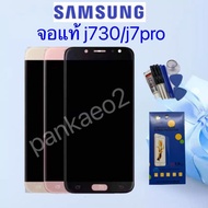LCD Screen Display + Touch Samsung J7pro.j730 Mobile Phone Parts Free Glass Film + Screwdriver Set + Box
