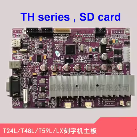 Cutting plotter Kuco teneth main board TH1300 740 T48L 24L 59L XX49LX XX49AX Automatic edge finding 