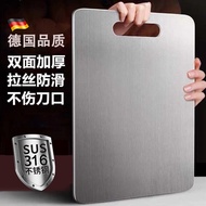 316 Stainless Steel Cutting Board Antibacterial Double-Sided Moisture-Proof Cutting Board Thickened 