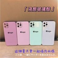 Iphone1 Phone Case Liquid Glass High Cool Color Suitable For 12 i11 Apple Protective 7p xr xs