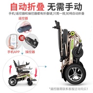QDH/CM🥦German Swich Automatic Remote Control Electric Wheelchair Mobile Phone Smart Lightweight Folding Elderly Disabled