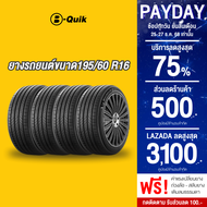 ยางรถยนต์ ขนาด 195/60R16 จำนวน 4 เส้น