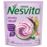 The Best 🌺🍀 Nesvita Inatant Germinated Riceberry Cereal Beverage Powder 23g. Pack 10sachets 🌈 เนสวิต้าเครื่องดื่มธัญญาหารสำเร็จรูปรสข้าวกล้องงอกไรซ์เบอร์รี่ 23กรัม แพค 10ซอง [8850125089679]