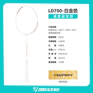 OGKILS LD700 Speed Badminton Racket Full Carbon Fiber CF Professional Intermediate Advanced Player S
