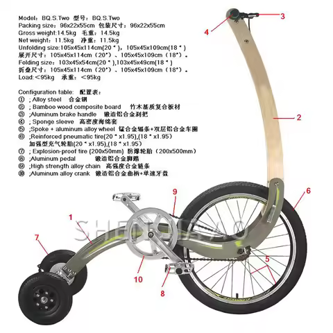 Three-wheeled Exercise Bike / Stand-free Standing Bicycle / Ultra Light Folding Bike / Sports Weight