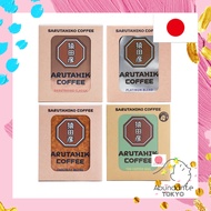 Sarutahiko Coffee - Classic Drip Bag, Platinum Blend Drip Bag, Chocolate Blend Drip Bag, The Coffee 