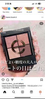 ［日本］excel 4色眼影