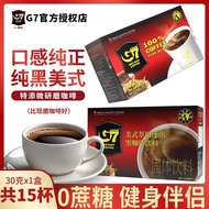 Vietnam Original Packaging Imported g7 American Black Coffee 0 Fat Refreshing Fitness Instant Black 