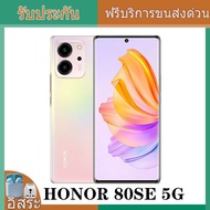 Brand NEW Honor 80SE 5G Smartphone China ROM 6.67 นิ้ว MT6877 ความสว่าง 900 Android 12 Magic OS 7.0 ชาร์จเร็ว 66W สมาร์ทโฟน