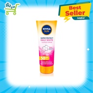 NIVEA Sun Super Protect Daily White SPF50PA+ 70มล. นีเวีย ซัน เดลี่ไวท์ เซรั่ม นีเวียกันแดด นีเวียโล