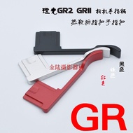 Suitable for Fuji Camera X70 Thumb Handle Rico GR3/GR3X GRII GR2 Camera Hot Shoe Finger Handle
