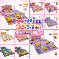 Bed Sheet 3.5/5/6 Feet Cute Pooh Pattern/TOTO 2026 CUP162 CUP163 CUP168 CUP169 CUP170 CUP171 CUP178 