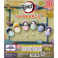 [Demon Slayer] Gachapon Punitop Okuriumi Mascot vol.1