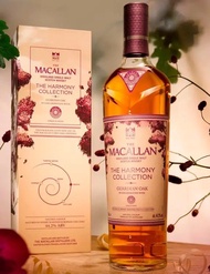 The Macallan Harmony collection Guardian Oak 機場限定