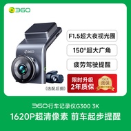 360 | Night Vision Dual Cam Car DVR