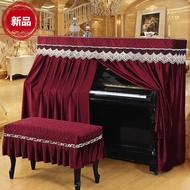 Piano cover Light Luxury Piano cover Anti-dust cover European Half cover Yamaha Fabric Full cover Cloth Piano cover Stool cover cover