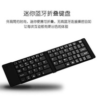 ipad keyboard wireless keyboard Ultra-thin folding keyboard, wired keyboard, mini thin and lightweight, portable tablet phone, mobile phone, three-system bluetooth keyboard