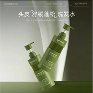 Quanyi WATERYIS Scalp Soothing Shampoo Plant Extract Formula Wash Out Air Feel Fluffy Rescue