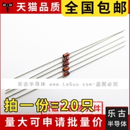 Free Shipping (20 Pieces) 1N4148 IN4148 In-Line Diode Switch Diode DO-35 Diode