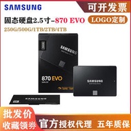 Samsung/三星硬盤870EVO 250G 500G SSD固態硬盤SATA3