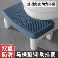 Toilet Stool Household Thickened Anti-slip Toilet Squatting Pit Handy Tool Children Adult Foot Mat Stool Toilet Stool Pregnant Women