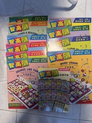 智高 FUN 智能啟發課程 兒童學習教材