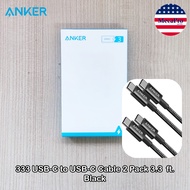 Anker® 333 USB-C to USB-C Cable 2 Pack 3.3 or 6 ft. แองเคอร์ สายชาร์จเร็ว 100W สายเคเบิล USB-C ถักไน