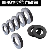 Round Magnet Round Magnet Black Round Magnet Black Magnet Round Hollow Various Sizes