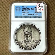 HI~Grade Coin Collector's Edition with Packaging Old Silver Coin Silver Dollar YU9O Box Coin Collect