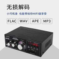 【12V雙用.擴大機】大功率迷妳小型功放機家用車載220V發燒HIFI音響藍牙插卡公放機      全台